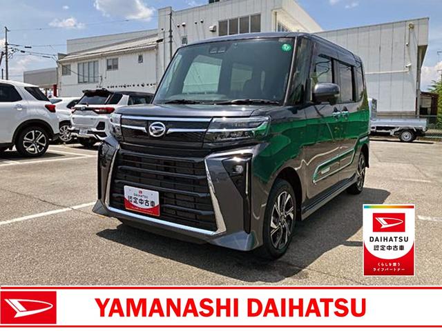タントカスタムＸ　４ＷＤ　１０インチ純正ナビ　前後ドラレコスマートアシスト・ＬＥＤヘッドライト・１４インチアルミホイール・両側パワースライドドア・ＵＳＢソケット・運転席助手席シートヒーター・レザー調Ｘフルファブリックシート（山梨県）の中古車