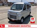 スマートアシスト・コーナーセンサー・３モード電子制御４ＷＤ（ＣＶＴ車）・荷室長１，９１５ｍｍ・荷室幅１，４１０ｍｍ・荷室高１，２５０ｍｍ・ハロゲンヘッドランプ・マニュアルエアコン（山梨県）の中古車