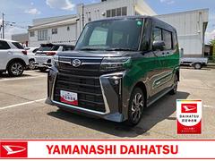  (山梨県)