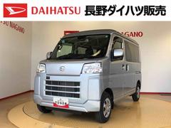  (長野県)