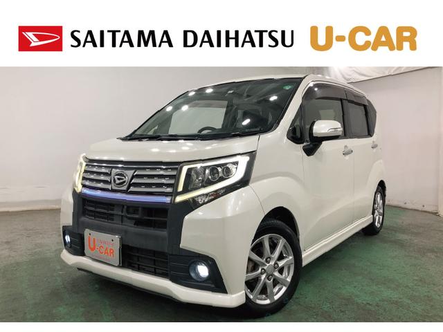 ムーヴカスタムＸ　ＳＡII　走行５８８７１キロ／ナビ／バックカメラ一年保証・走行距離無制限　助手席エアバック　純正カーペットマット　ワンセグナビ　バックカメラ　オートライト　ＬＥＤヘッドライト　アイドリングストップ　ベンチシート（埼玉県）の中古車