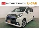 一年保証・走行距離無制限　助手席エアバック　純正カーペットマット　ワンセグナビ　バックカメラ　オートライト　ＬＥＤヘッドライト　アイドリングストップ　ベンチシート（埼玉県）の中古車