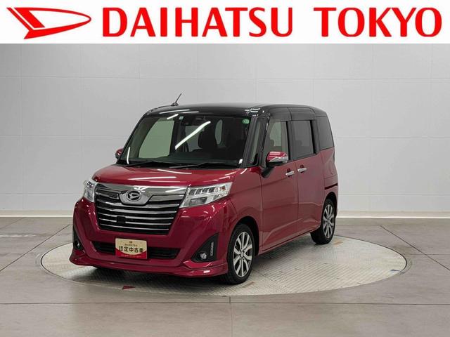 トールカスタムＧターボＳＡII　純正ナビ　ＥＴＣ　ドラレコ保証１年間距離無制限付き　純正ナビ　ＥＴＣ車載器　ドライブレコーダー　パノラマモニター　両側電動スライドドア　クルーズコントロール　オートエアコン　ＬＥＤヘッドランプ（東京都）の中古車
