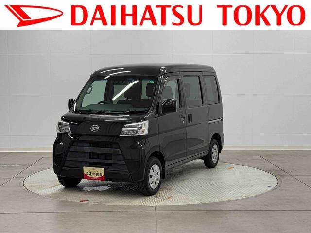ハイゼットカーゴクルーズＳＡIII保証１年間距離無制限付き（東京都）の中古車