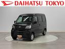 保証１年間距離無制限付き（東京都）の中古車
