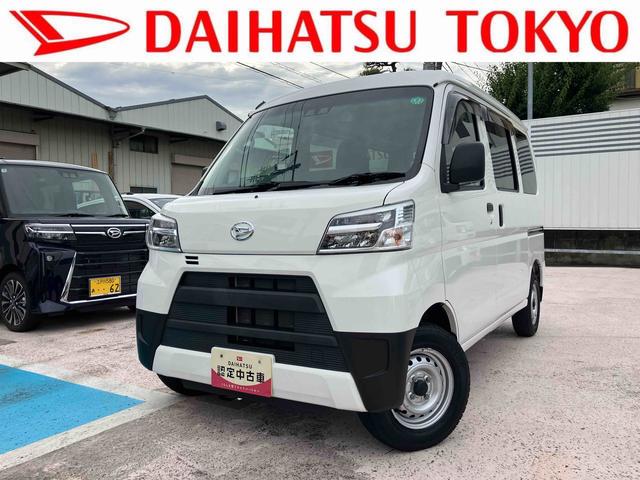 ハイゼットカーゴデラックスＳＡ３ＬＥＤヘッドライト・ＥＴＣ・オートライト・キーレス・衝突回避支援（東京都）の中古車