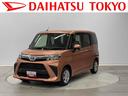 まごころ保証　１年間・走行距離無制限付き（東京都）の中古車