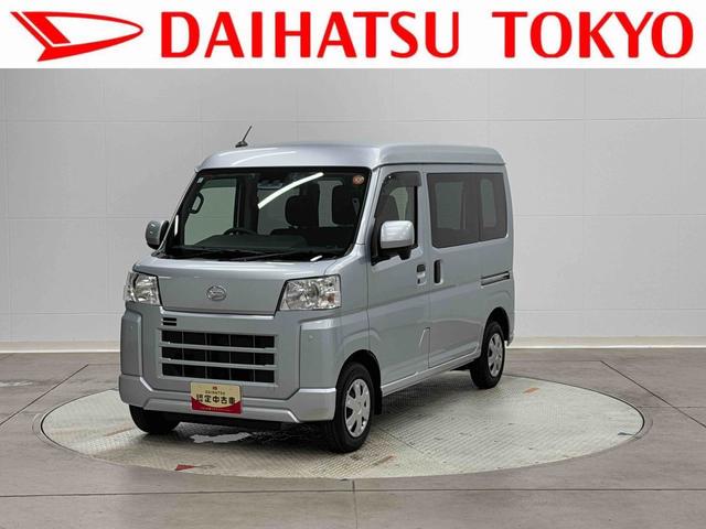 ハイゼットカーゴクルーズターボ　７インチ純正ナビ　ドラレコ　ＥＴＣ車載器まごころ保証　１年間・走行距離無制限付き　７インチ純正ナビ　ドライブレコーダー　ＥＴＣ車載器　スマートアシスト　キーレスエントリー　最大積載量３５０キロ　アイドリングストップ　クリアランスソナー（東京都）の中古車