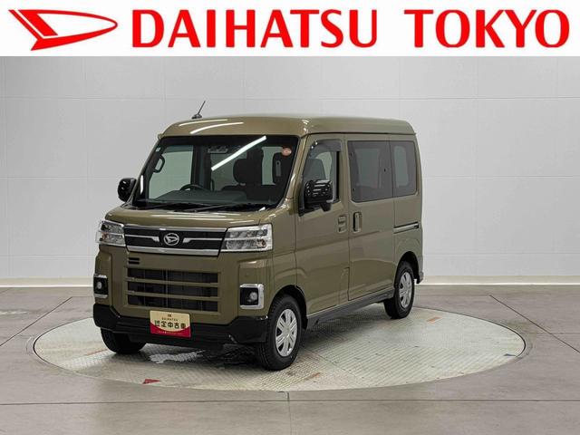 アトレーＲＳ　７インチ純正ナビ　ドラレコ　ＥＴＣ車載器新車保証継承・まごころ保証　距離無制限・１年保証付き　７インチ純正ナビ　バックカメラ　ドライブレコーダー　ＥＴＣ車載器　アダプティブクルーズコントロール　ＬＥＤヘッドライト　キーフリーシステム（東京都）の中古車