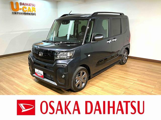 タントファンクロスターボ　Ｒ７年式／法規対応済／バックカメラ対応バックモニター対応カメラ　運転席・助手席シートヒーター　純正アルミホイール　ターボ　両側パワースライドドア　電動パーキングブレーキ　オートブレーキホールド　スマートキー　スマアシ（大阪府）の中古車