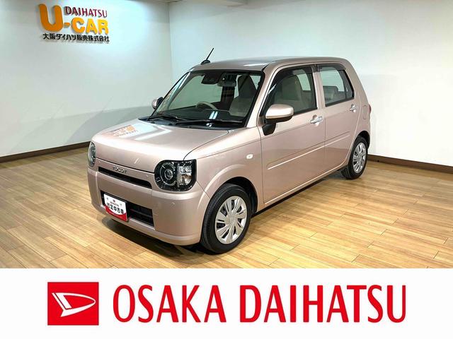 ミラトコットＬ　ＳＡIII／サポカーＳワイド適合／１年保証／車検整備付／１年間走行距離無制限　車検整備付　フルセグナビ　ＥＴＣ　ＵＳＢ　Ｂｌｕｅｔｏｏｔｈ　キーレスエントリー　オートハイビーム　前後コーナーセンサー　ＬＥＤヘッドライト　１４インチフルホイールキャップ（大阪府）の中古車
