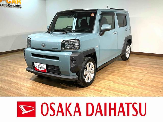 タフトＧ／サポカーＳワイド／電動Ｐブレーキ／オートＢホールド機能新車保証継承　フルセグナビ　ステアリングスイッチ　ＵＳＢ　バックカメラ　ナビ連動前後ドラレコ　ＥＴＣ　革巻ステアリング　両席シートヒーター　前後コーナーセンサー　オートライト　キーフリー　アルミ（大阪府）の中古車