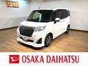 １年間距離無制限保証／衝突軽減ブレーキ／ターボ／ナビ連動ドラレコ／ＥＴＣ／両側電動スライドドア／ＬＥＤヘッドライト・フォグ／スマートキー／オートエアコン／Ｂｌｕｅｔｏｏｔｈ／フルセグＴＶ／（大阪府）の中古車