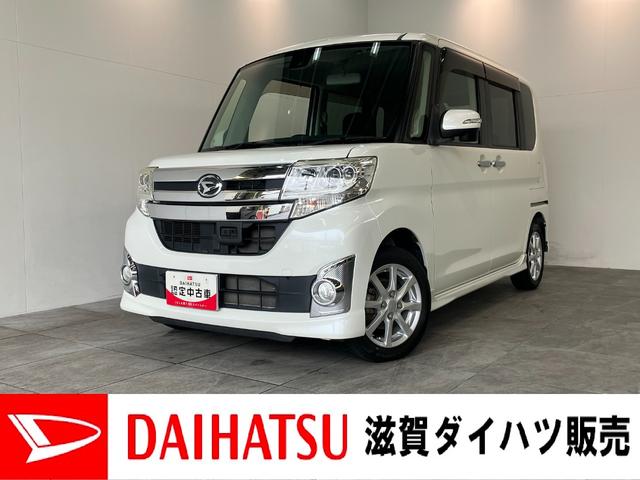 タントカスタムＸ　ＳＡII　ワンセグナビ　バックカメラ追突被害軽減ブレーキ　スマアシ２　ＬＥＤヘッドライト　スマートキー　左側電動スライドドア　ワンセグナビ　ＤＶＤ　Ｂｌｕｅｔｏｏｔｈ　ＵＳＢ　バックカメラ　オートエアコン　エコアイドル（滋賀県）の中古車