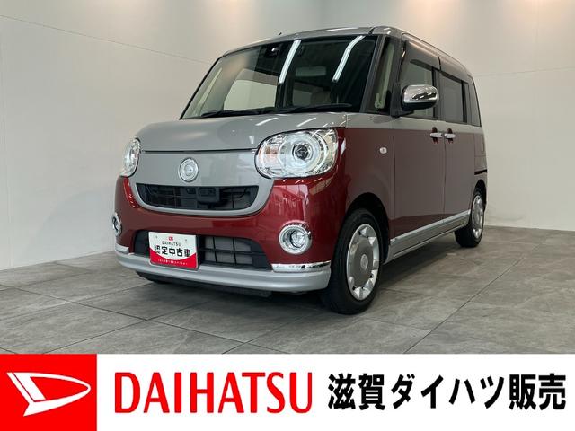 ムーヴキャンバスＧメイクアップＳＡII　フルセグナビ　パノラマカメラ追突被害軽減ブレーキ　スマアシ２　ＬＥＤヘッドライト　スマートキー　両側電動スライドドア　オートエアコン　フルセグナビ　ＤＶＤ　Ｂｌｕｅｔｏｏｔｈ　ＵＳＢ　ＥＴＣ車載器　ナビ連動ドラレコ　エコアイドル（滋賀県）の中古車