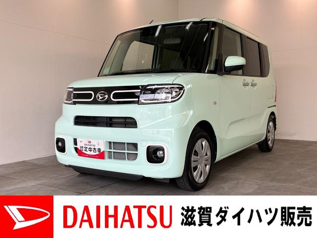 タントＸセレクション　ナビ　バックカメラ　ドラレコ　両側パワスラ追突被害軽減ブレーキ　スマアシ　コーナーセンサー　ＬＥＤ　スマートキー　両側電動スライドドア　前席シートヒーター　フルセグナビ　ＤＶＤ　Ｂｌｕｅｔｏｏｔｈ　ＵＳＢ　バックカメラ　ナビ連動前後ドラレコ（滋賀県）の中古車