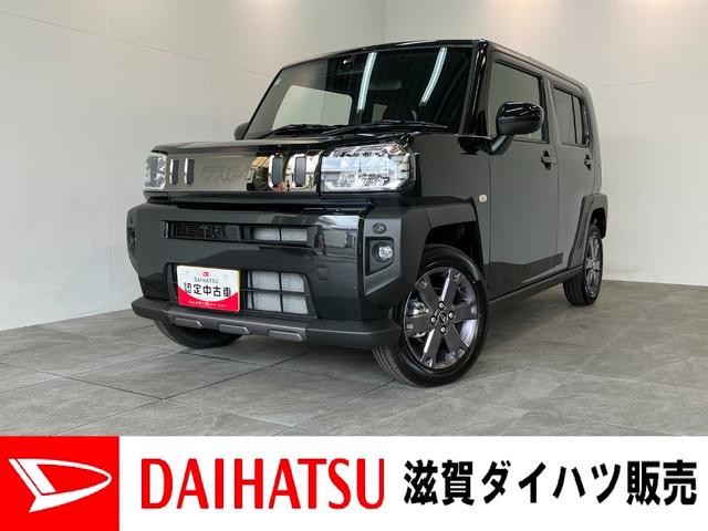 タフトＧ　ダーククロムベンチャー　届出済未使用車　前席シートヒータ衝突被害軽減ブレーキ　コーナーセンサー　ＬＥＤヘッドライト　バックカメラ（ナビ装着時用）　スマートキー　　前席シートヒーター　電動パーキングブレーキ　オートライト　スマートキー　エコアイドル（滋賀県）の中古車
