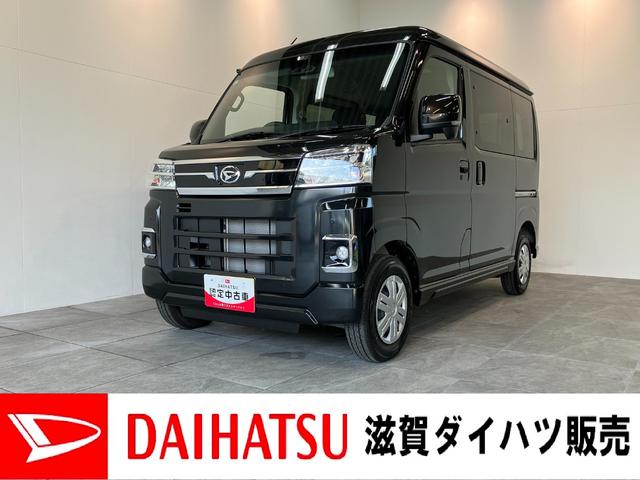 アトレーＲＳ　ターボ　４ＷＤ　両側電動スライドドア　ＬＥＤヘッド衝突被害軽減ブレーキ　コーナーセンサー　ＬＥＤヘッドライト　スマートキー　両側電動スライドドア　オートエアコン　バックカメラ（ナビ装着時用）　クルーズコントロール　オートライト　エコアイドル（滋賀県）の中古車