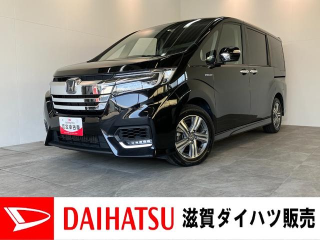 ステップワゴンスパーダスパーダハイブリッド　Ｇ　ホンダセンシング　１０型ナビ追突被害軽減ブレーキ　ＬＥＤ　スマートキー　両側電動スライドドア　１０型フルセグナビ　ＤＶＤ　Ｂｌｕｅｔｏｏｔｈ　ＵＳＢ　バックカメラ　レーダークルーズコントロール（滋賀県）の中古車