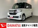 追突被害軽減ブレーキ　スマアシ２　ＬＥＤヘッドライト　スマートキー　左側電動スライドドア　ワンセグナビ　ＤＶＤ　Ｂｌｕｅｔｏｏｔｈ　ＵＳＢ　バックカメラ　オートエアコン　エコアイドル（滋賀県）の中古車