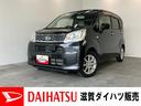 追突被害軽減ブレーキ　スマアシ１　オートエアコン　オートライト　ワンセグナビ　ＤＶＤ　Ｂｌｕｅｔｏｏｔｈ　ＵＳＢ　バックカメラ　１４インチアルミ　エコアイドル（滋賀県）の中古車