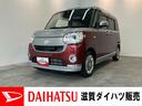追突被害軽減ブレーキ　スマアシ２　ＬＥＤヘッドライト　スマートキー　両側電動スライドドア　オートエアコン　フルセグナビ　ＤＶＤ　Ｂｌｕｅｔｏｏｔｈ　ＵＳＢ　ＥＴＣ車載器　ナビ連動ドラレコ　エコアイドル（滋賀県）の中古車