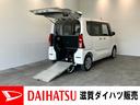 車いす乗降車　追突被害軽減ブレーキ　スマアシ　コーナーセンサー　ＬＥＤ　スマートキー　オートライト　キーレス　ウインチリモコン（滋賀県）の中古車