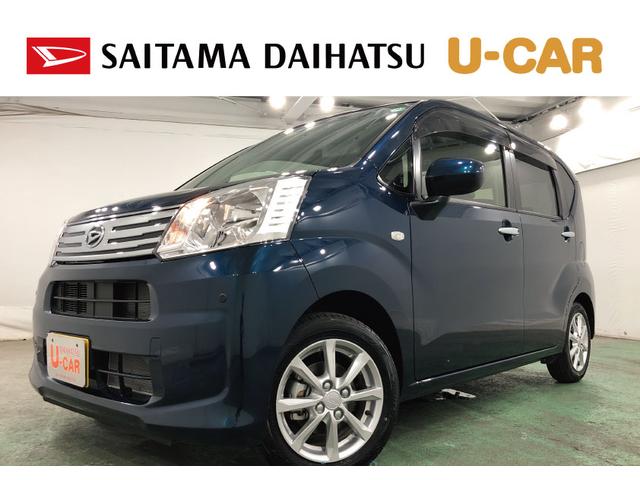 ムーヴＸリミテッドII　ＳＡIII　車検整備付／走行２０９８キロ１年保証距離無制限　走行距離２０９８キロ　車検整備付　純正フルセグナビ　バックカメラ　ブルートゥース　ドラレコ　純正マット　ＬＥＤヘッドランプ　アイドリングストップ　シートヒーター　キーフリー（埼玉県）の中古車