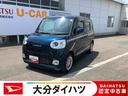 走行距離無制限１２ヶ月保証付き　誤発進抑制装置　ＬＥＤランプ　両側電動スライドドア　シートヒーター　盗難防止装置　オートライト　バックカメラ　スマートキー　レーンキープアシスト　ワンオーナー　キーレス（大分県）の中古車
