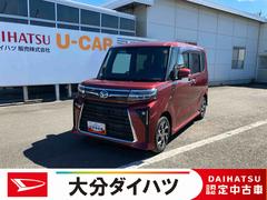  (大分県)