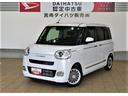 （宮崎県）の中古車