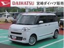 （宮崎県）の中古車