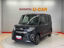 （宮城県）の中古車