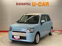 （宮城県）の中古車
