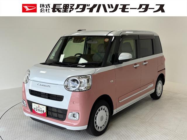 ムーヴキャンバスストライプスＧカーナビ　全方位カメラ　ドラレコ　ＥＴＣ　シートヒーター　両側電動スライドドア　オートライト　オートエアコン　ＬＥＤヘッドランプ　ＬＥＤフォグランプ（長野県）の中古車