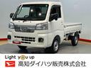 荷台作業灯　キーフリー　衝撃被害軽減システム　オートハイビーム　オートライト（高知県）の中古車