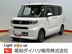  (高知県)