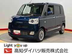  (高知県)
