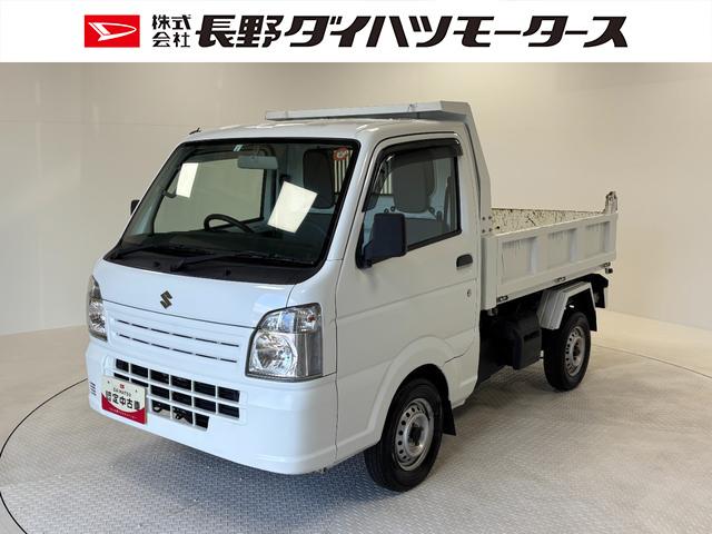 キャリイトラックダンプカーナビ　ＭＴ　マニュアルエアコン（長野県）の中古車