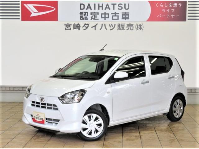 ミライースＸ　リミテッドＳＡIII（宮崎県）の中古車