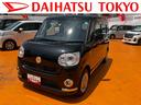 （東京都）の中古車