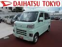 保証１年間距離無制限付き・４ＷＤ・ディスプレイオーディオ・バックカメラ・ドラレコ・リヤベンチシート・前席パワーウインドウ・キーフリーシステム（東京都）の中古車