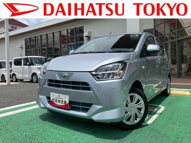 ミライースＸ　ＳＡIII　ＣＤデッキ　スマートアシスト新車保証継承・まごころ保証　距離無制限・１年保証付き　ＣＤデッキ　スマートアシスト　キーレスエントリー　クリアランスソナー　マニュアルエアコン　ＬＥＤヘッドライト　バックカメラ　オートライト（東京都）の中古車