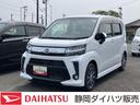 １４インチアルミホイール　ウレタンインパネセンターシフト　スーパーＵＶＩＲカットガラス（フロントドア）　ＬＥＤヘッドランプ　自発光式２眼メーター　ＴＦＴカラーマルチインフォメーションディスプレイ（静岡県）の中古車
