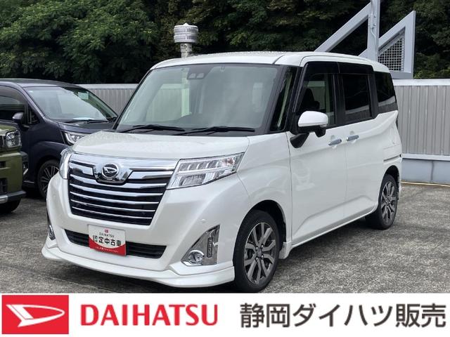 トールＸ　ＳＡIIIキーフリーシステム　ハロゲンヘッドライト　マニュアルエアコン　プッシュボタンスタート　パワーウィンドウ　ＵＶカットガラス　電動格納ドアミラー（静岡県）の中古車