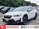 （静岡県）の中古車