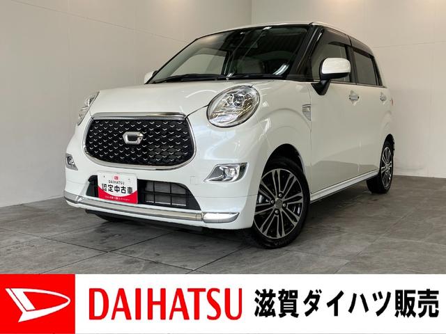 キャストスタイルＧ　ＶＳ　ＳＡIII　フルセグナビ　パノラマカメラ追突被害軽減ブレーキ　スマアシ３　ＬＥＤ　スマートキー　前席シートヒーター　ドライブレコーダー　ＥＴＣ車載器　ＤＶＤ　Ｂｌｕｅｔｏｏｔｈ　ＵＳＢ　純正１５インチアルミ　エコアイドル（滋賀県）の中古車