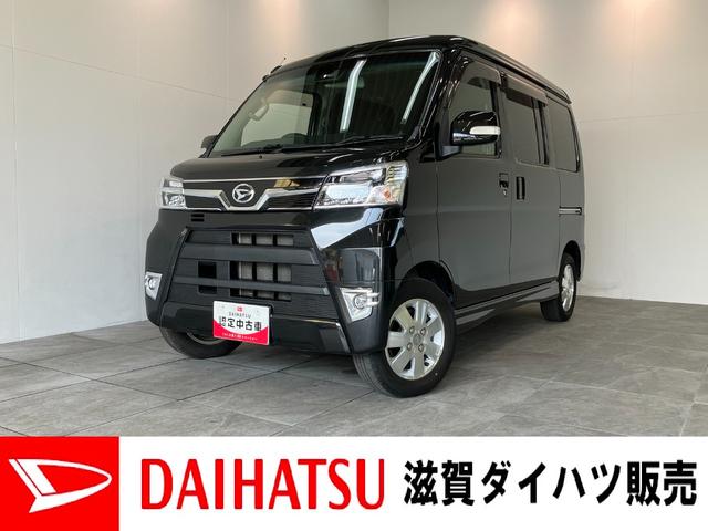 アトレーワゴンカスタムターボＲＳリミテッドＳＡ３　フルセグナビ　Ｂカメラ追突被害軽減ブレーキ　スマアシ３　ＬＥＤ　キーレス　左側電動スライドドア　フルセグナビ　ＤＶＤ　Ｂｌｕｅｔｏｏｔｈ　ＵＳＢ　バックカメラ　ドラレコ　オートライト　オートエアコン（滋賀県）の中古車