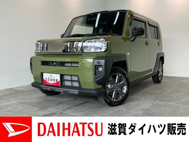 タフトＧターボ　ダーククロムベンチャー　１０型ナビ　バックカメラ追突被害軽減ブレーキ　スマアシ　コーナーセンサー　ＬＥＤ　スマートキー　シートヒーター　レーダークルコン　１０型フルセグナビ　バックカメラ　前後ドラレコ　ＥＴＣ車載器　ＤＶＤ　Ｂｌｕｅｔｏｏｔｈ（滋賀県）の中古車