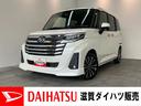 追突被害軽減ブレーキ　スマアシ　コーナーセンサー　スマートキー　両側電動スライドドア　ＬＥＤ　レーダークルーズコントロール　フルセグナビ　ＤＶＤ　Ｂｌｕｅｔｏｏｔｈ　ＵＳＢ　バックカメラ（滋賀県）の中古車